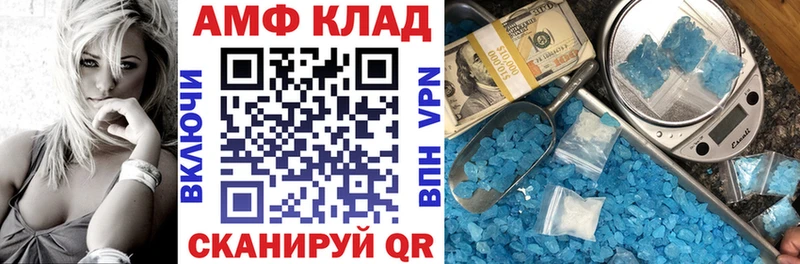 как найти   Далматово  блэк спрут ссылка  АМФЕТАМИН VHQ 