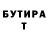 МЕТАДОН кристалл Fatima Baibekova