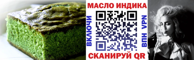 где найти   Далматово  Canna-Cookies конопля 