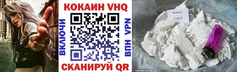 КОКАИН FishScale  наркотики  Далматово 