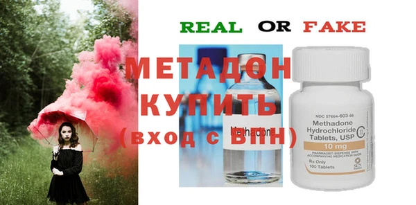 гидропоника Гусиноозёрск