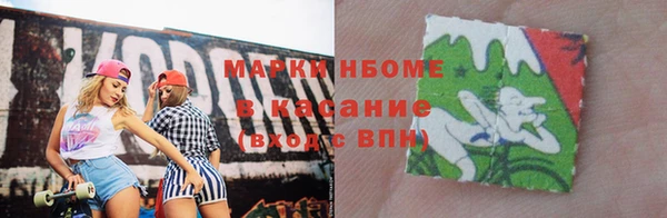 mix Гусь-Хрустальный