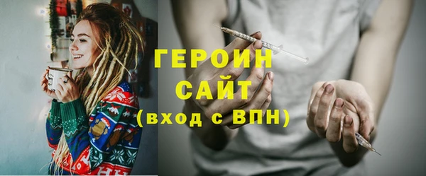 гидропоника Гусиноозёрск