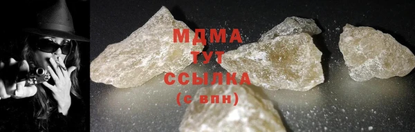 mix Гусь-Хрустальный