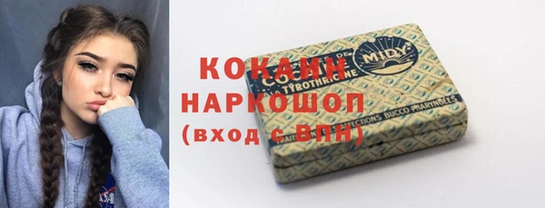 mix Гусь-Хрустальный