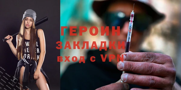 дистиллят марихуана Гусев