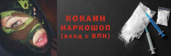 mix Гусь-Хрустальный