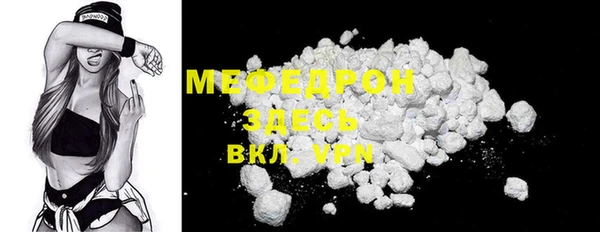 кокаин VHQ Гвардейск
