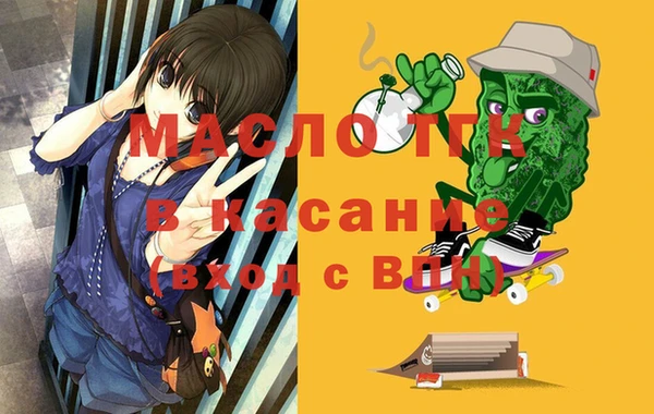 дистиллят марихуана Гусев