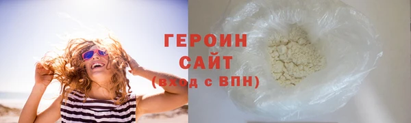 гидропоника Гусиноозёрск