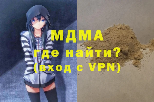 mix Гусь-Хрустальный