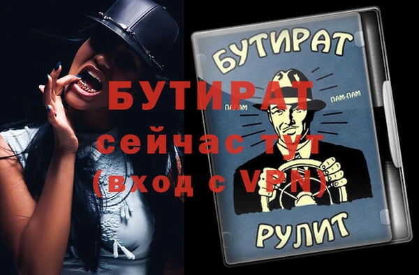 дистиллят марихуана Гусев