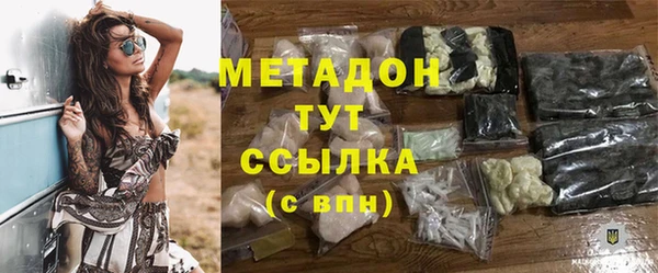 гидропоника Гусиноозёрск