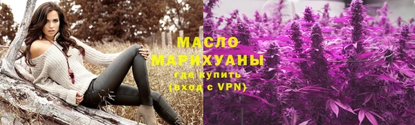 дистиллят марихуана Гусев