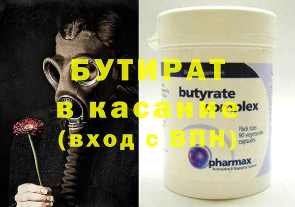 гидропоника Гусиноозёрск