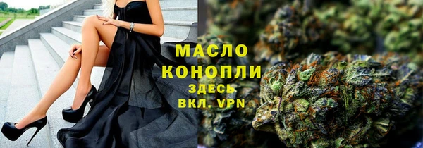 дистиллят марихуана Гусев