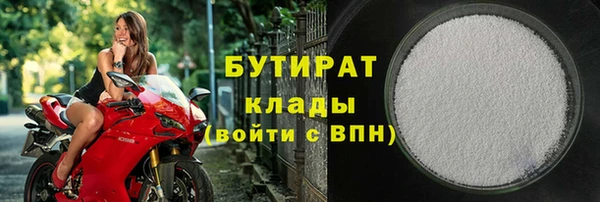 дистиллят марихуана Гусев