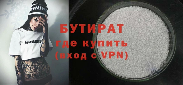 дистиллят марихуана Гусев