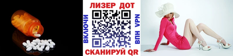 ссылка на мегу сайт  Далматово  ЛСД экстази кислота 