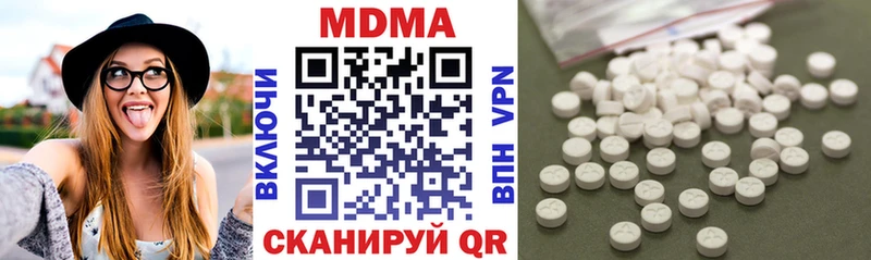 MEGA вход  Далматово  МДМА Molly 