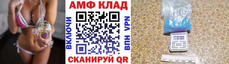 МЕТАМФЕТАМИН кристалл Далматово