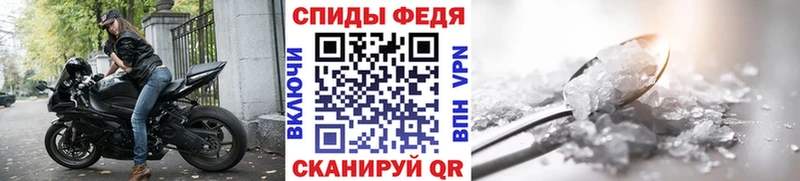 МЕТАМФЕТАМИН кристалл  Далматово 