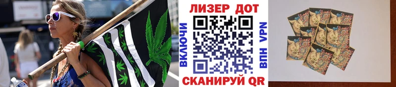 Марки NBOMe 1,8мг  Далматово 