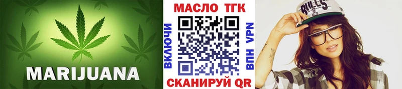 Дистиллят ТГК вейп с тгк купить наркоту Далматово
